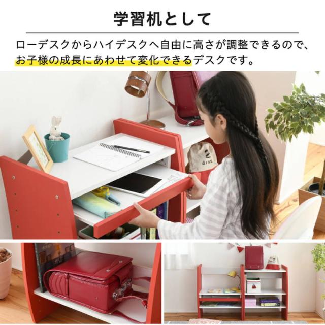 パソコンデスク 机 勉強机 収納棚 組み換え 縦横 ロータイプ ハイ パソコンデスク 机 勉強机 収納棚 組み換え 縦横 ロータイプ ハイ