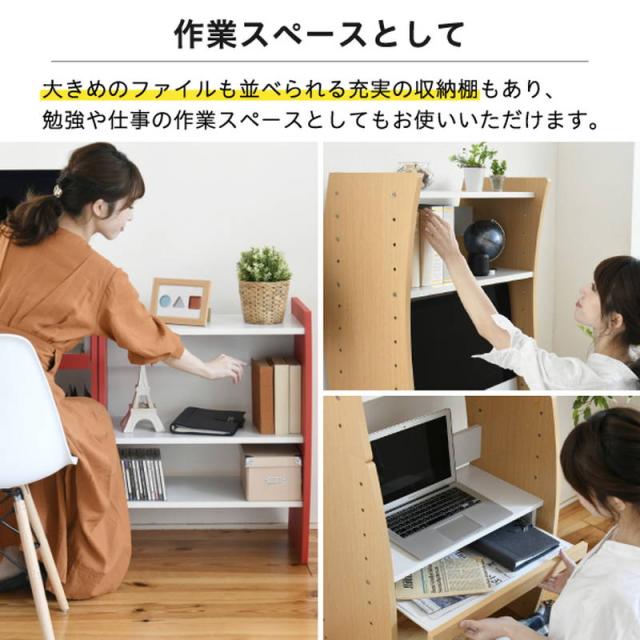 パソコンデスク 机 勉強机 収納棚 組み換え 縦横 ロータイプ ハイ
