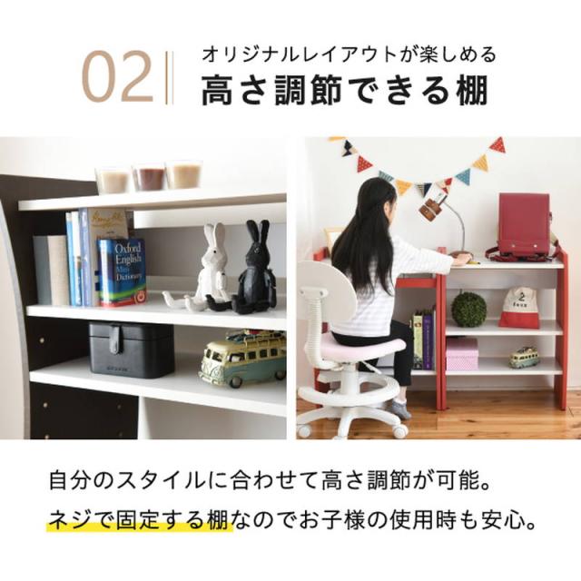 パソコンデスク 机 勉強机 収納棚 組み換え 縦横 ロータイプ ハイ