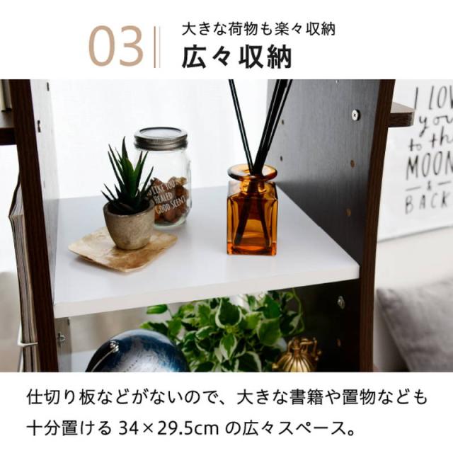 本棚 コミックラック 360度回転 マガジンラック WAVY 収納棚