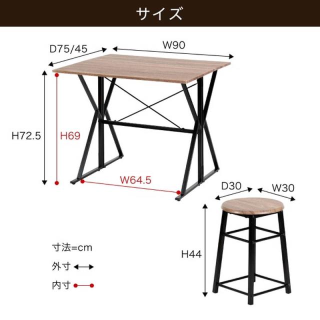 ダイニングテーブルセット バタフライテーブル チェア2点セット 2人用 木製天板 スチールフレーム