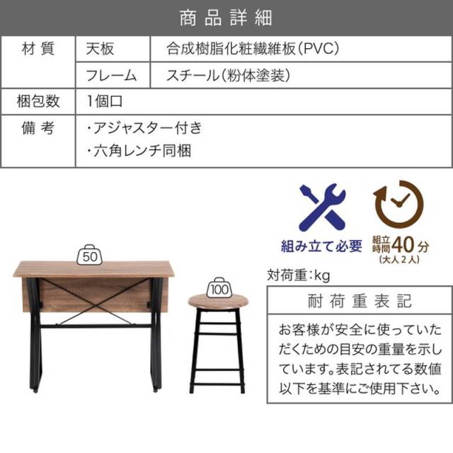 ダイニングテーブルセット バタフライテーブル チェア2点セット 2人用 木製天板 スチールフレーム