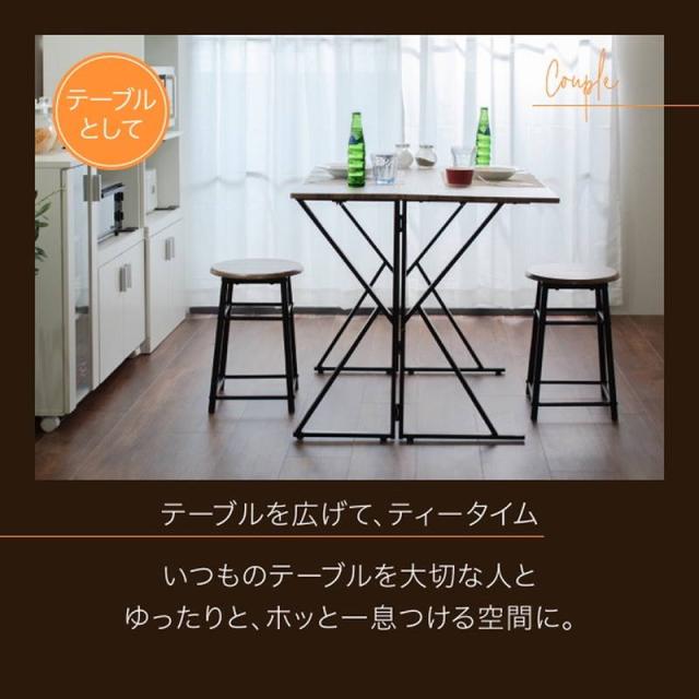 ダイニングテーブルセット バタフライテーブル チェア2点セット 2人用 木製天板 スチールフレーム