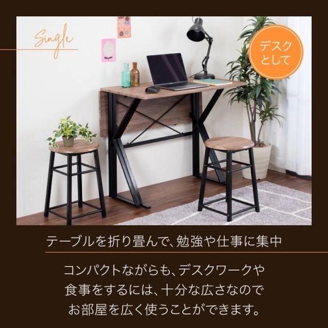 ダイニングテーブルセット バタフライテーブル チェア2点セット 2人用 木製天板 スチールフレーム