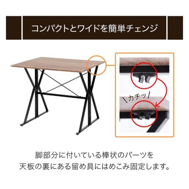 ダイニングテーブルセット バタフライテーブル チェア2点セット 2人用 木製天板 スチールフレーム