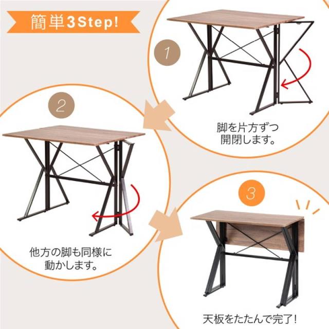 ダイニングテーブルセット バタフライテーブル チェア2点セット 2人用 木製天板 スチールフレーム