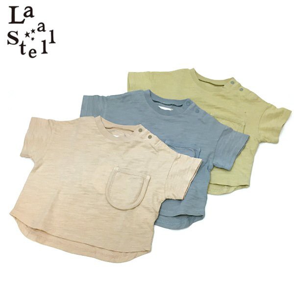 50%OFF セール 【返品・交換不可】 ベビー服 La Stella ラ・ステラ 子供服 21春夏 オーバーダイベビーポケットTシャツ  ls311610の通販はau PAY マーケット - 子供服 ビリーザキッド