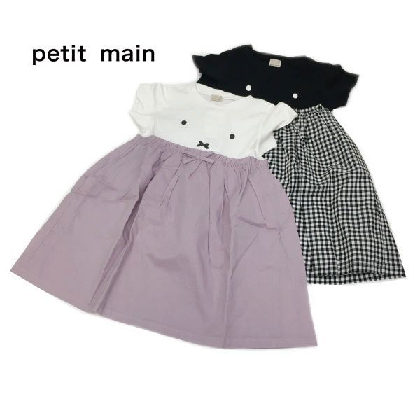 Petit Main プティマイン 子供服 21夏 ミッフィー ドッキングワンピース Pmの通販はau Pay マーケット 子供服 ビリーザキッド