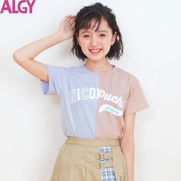 70 Off セール 返品 交換不可 Algy アルジー 子供服 19春夏 ニコプチコラボバイカラーリメイク風t Algg7159の通販はau Pay マーケット 子供服 ビリーザキッド