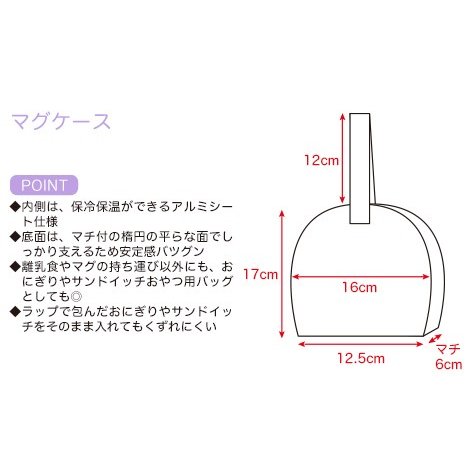Fafa フェフェ 子供服 ベビー Taffy マグケース Fafaの通販はau Pay マーケット 子供服 ビリーザキッド