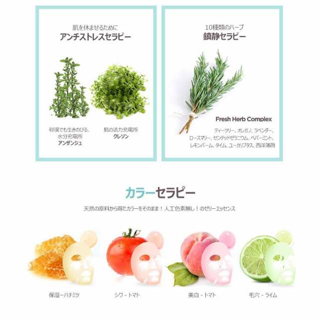 韓国コスメ Berrisom ベリサム ウォーター ゼリーマスク パック Cosbe2の通販はau Pay マーケット 子供服 ビリーザキッド 韓国コスメ Berrisom ベリサム ウォーター ゼリーマスク パック Cosbe2の通販はau Pay マーケット 子供服 ビリーザキッド