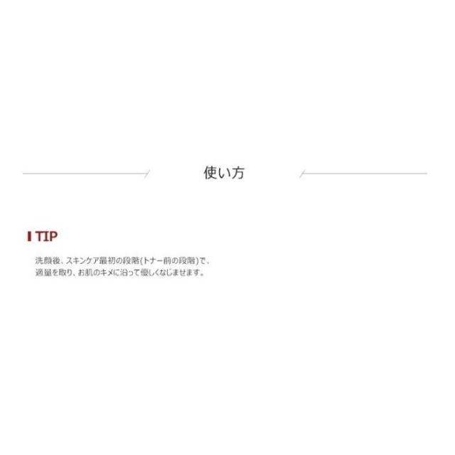 韓国コスメ Cnp チャアンドパク インビジブル ピーリング ブースター Lpcnpboosterの通販はau Pay マーケット 子供服 ビリーザキッド