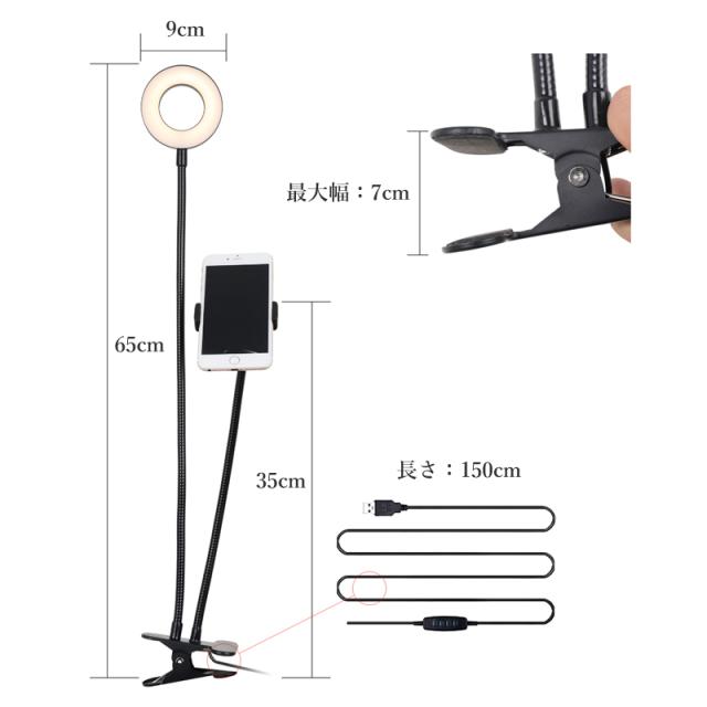 スマホスタンド アーム Ledリングライト付き 折りたたみ かわいい 寝ながら 携帯スタンド 卓上 クリップ式の通販はau Pay マーケット Miranda ミランダ