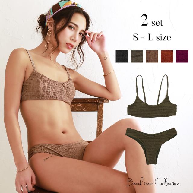 水着 レディース ビキニ オトナ女子 バンドゥ 無地 ノンワイヤー パッドあり 上下 セット シンプル パンツ オシャレ アースカラー セクシの通販はau Pay マーケット Miranda ミランダ