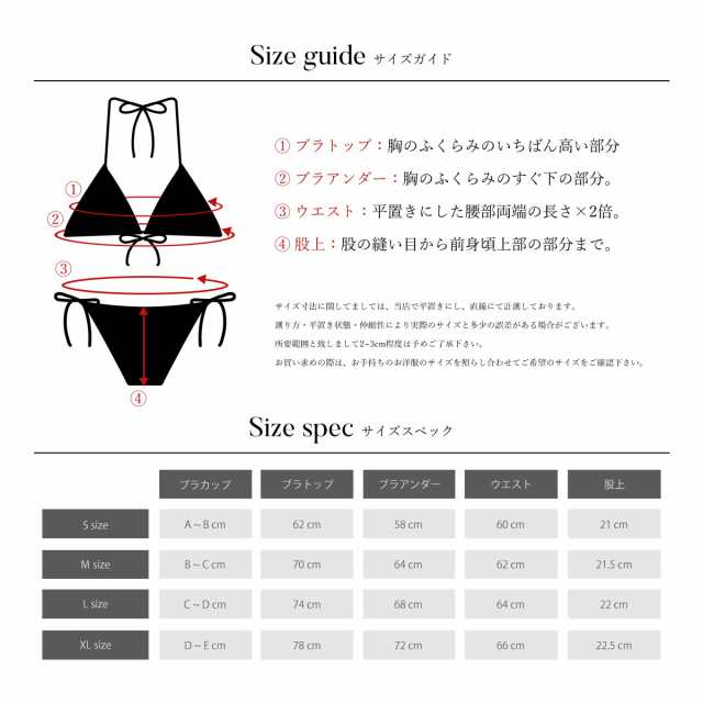 水着 体型カバー タンキニ ビキニ ショートパンツ 4点セット ママ水着 レディース ぽっちゃり 大きいサイズ 体型カバー水着 40代 30代 の通販はau Pay マーケット Miranda ミランダ