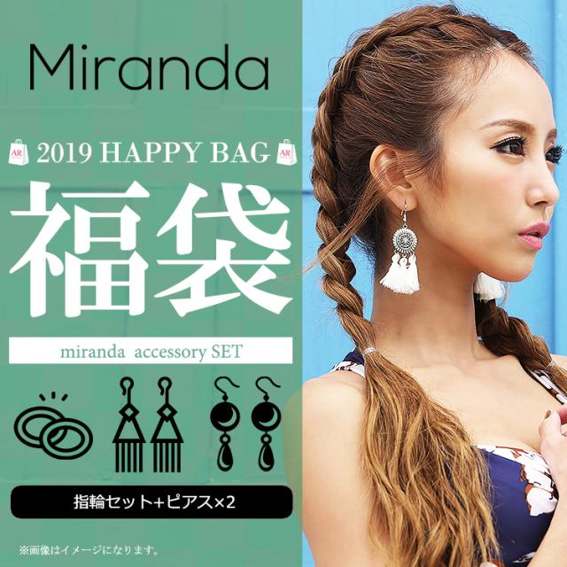 Miranda ミランダ 19新春アクセサリー福袋3点 アクセ ビーチアクセサリー レディース アクセ アウトレット ピアス リング 指輪 ネイテの通販はau Pay マーケット Miranda ミランダ