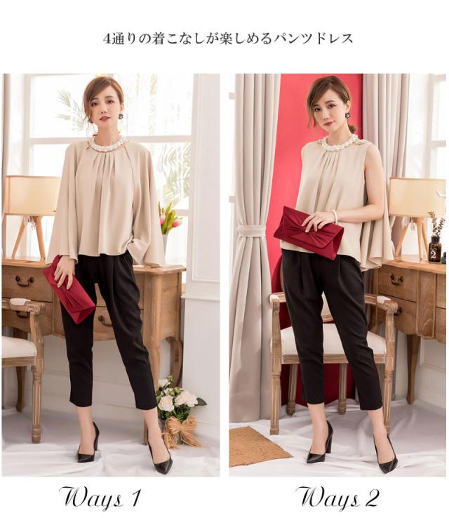 結婚式 パンツドレス パンツスーツ パンツスタイル パンツ セットアップ 体型カバー ノースリーブ パーティードレス 2ピース スーツ ママの通販はau Pay マーケット Miranda ミランダ
