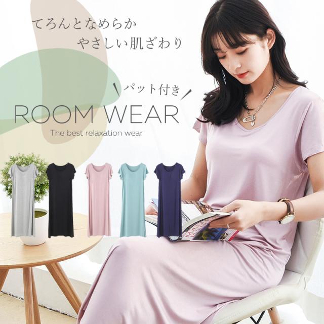 ルームウェア レディース ワンピース 半袖 パット付き パジャマ 部屋着 無地 ゆったり 女性用 大人の通販はau Pay マーケット Miranda ミランダ