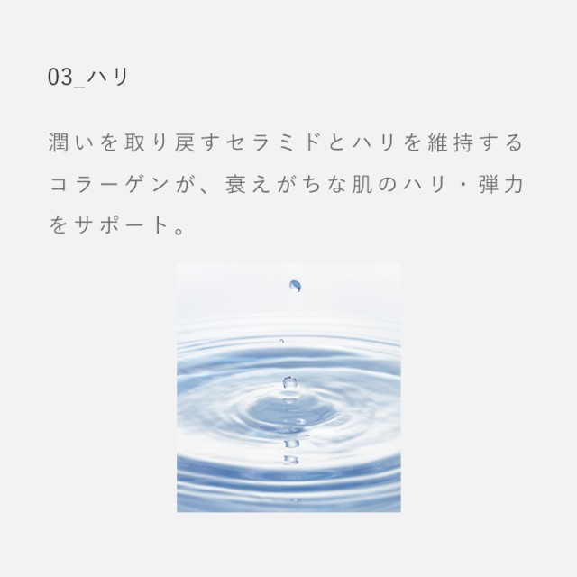 トラネキサム酸 美白化粧水 肝斑 かんぱん しみ シミ くすみ］サラッセ TA ホワイトニングローション 200mL 【医薬部外品】(配送区分:Bの通販はau  PAY マーケット - フォーモスト