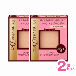 ソフィーナ　プリマヴィスタ　ディア　肌色トーンアップ　パウダーファンデーションUV　オークル03 （レフィル）×2個セット［ネコポス配送1］の通販は