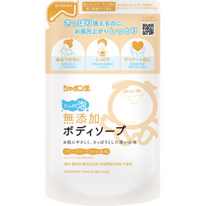 シャボン玉　無添加ボディソープ　たっぷり泡　詰替　470mL(配送区分:B2)