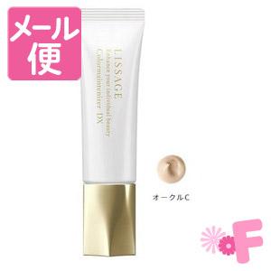 カネボウ　リサージ　カラーメインテナイザーDX　オークルC　30mL　SPF23・PA++［ネコポス配送2］