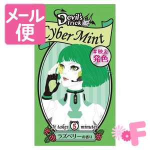 ネコポスで送料190円 石澤研究所 クイスクイスデビルズトリック サイバーミント 25gの通販はau Pay マーケット フォーモスト