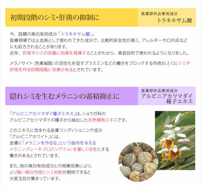 ワンランク上の薬用美白 サラッセ Ta ホワイトニングローション 0ml 医薬部外品 配送区分 B の通販はau Pay マーケット フォーモスト