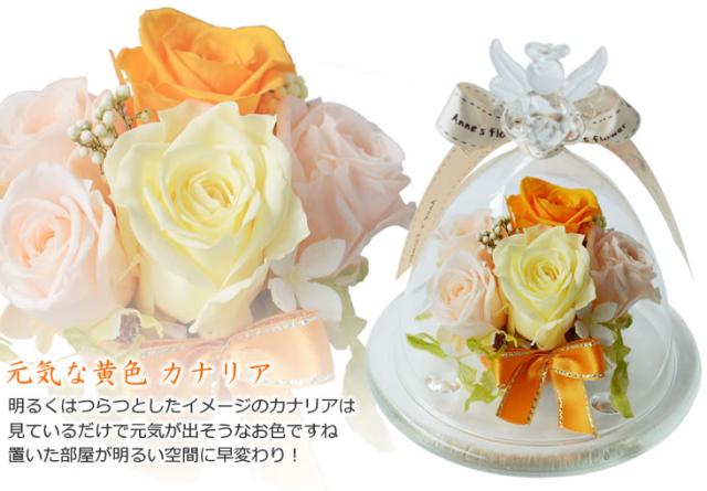 プリザーブドフラワー 天使のささやき 花 フラワー ギフト ホワイトデー 誕生日 プレゼント 花 お中元の通販はau Pay マーケット アンのお花屋さん