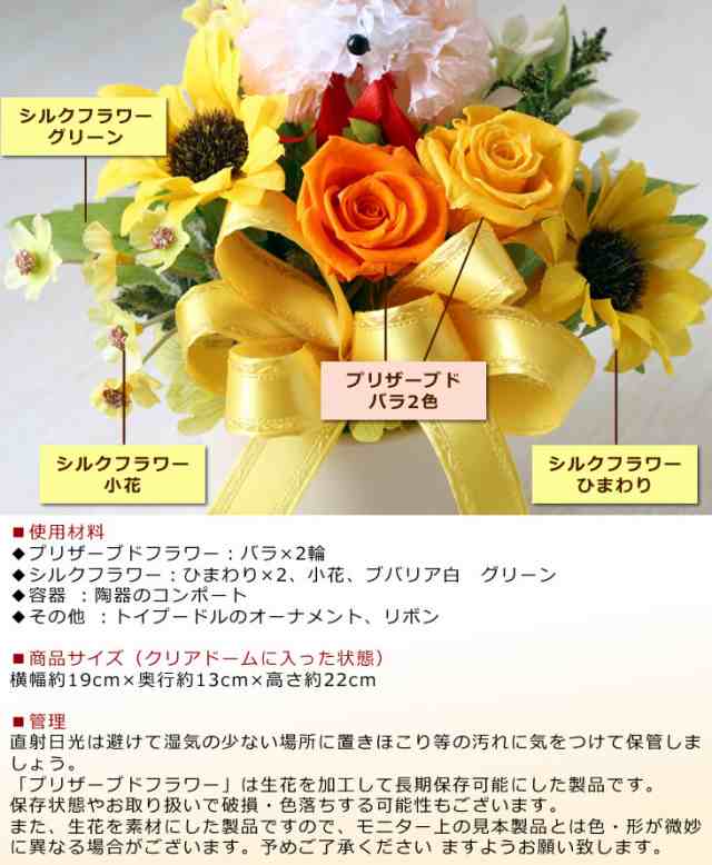 誕生日 花 送料無料 トイプードルドーリーと仲良しのひまわり 女性 の通販はau Pay マーケット アンのお花屋さん