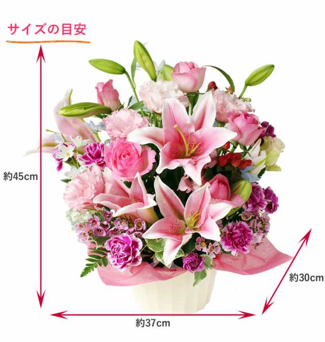 花 フラワーギフト ブーケ フラワーアレンジメント デザイナー