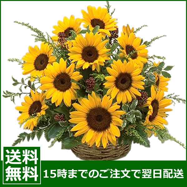 ギフト アレンジメント 父の日 誕生日 花 送料無料 季節のお花でデザイナーズオーダー あす着 花束 女性の通販はau Pay マーケット アンのお花屋さん