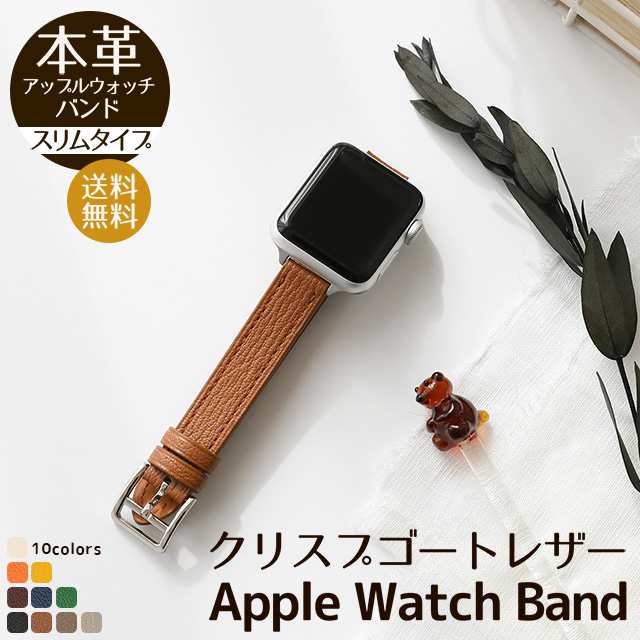 アップルウォッチバンド ベルト Apple Watch Series Ultra 8 7 SE 38