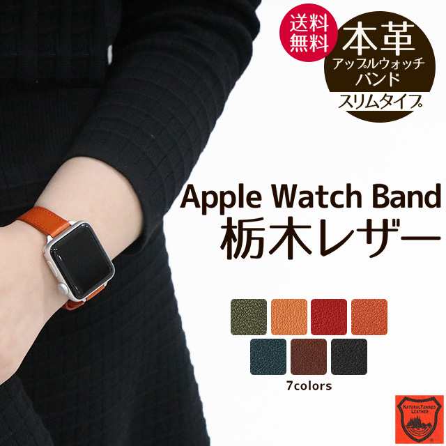 アップルウォッチバンド ベルト Apple Watch Series Ultra2 9 8 7 SE ...