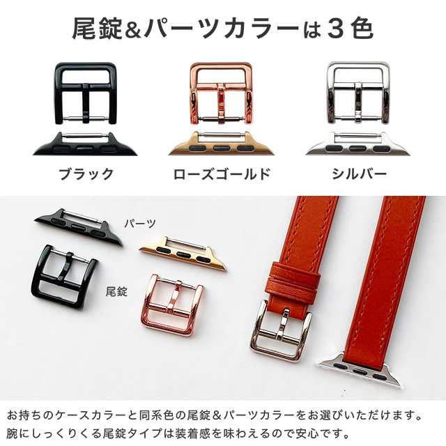 アップルウォッチバンド ベルト 父の日 Apple Watch Series Ultra2 9 8 ...