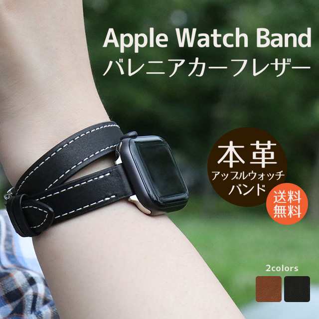 アップルウォッチバンド ベルト Apple Watch Series Ultra2 10 9 8 7 SE 38 40 41