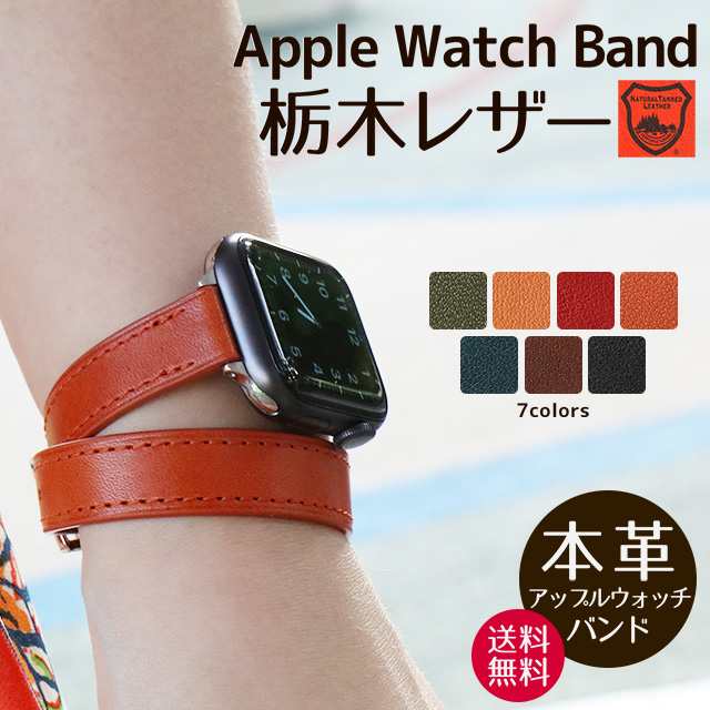 新品 Apple Watch 38 40 41 バンド レザー ライトグレー - レザーベルト