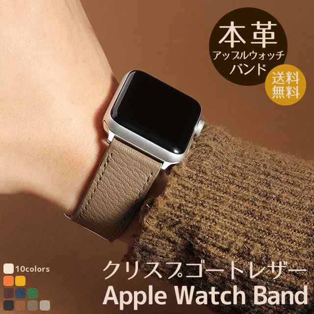 クリーム★アップルウォッチバンド レザーループ 皮革ベルトApple Watch