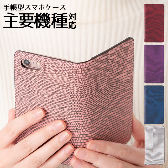 スマホケース 手帳型 本革 iPhone 16e 16 16Plus 16Pro 16ProMax iphone 15ケース 15Pro Max Plus iPhone14 13 全機種対応 本革 GVLF iPhoneSE 第3世代 5G 13pro max 13mini ネコポス 送料無料 au xperia galaxy リザード ヴィンテージ 風 ベルトなし 三太郎の日