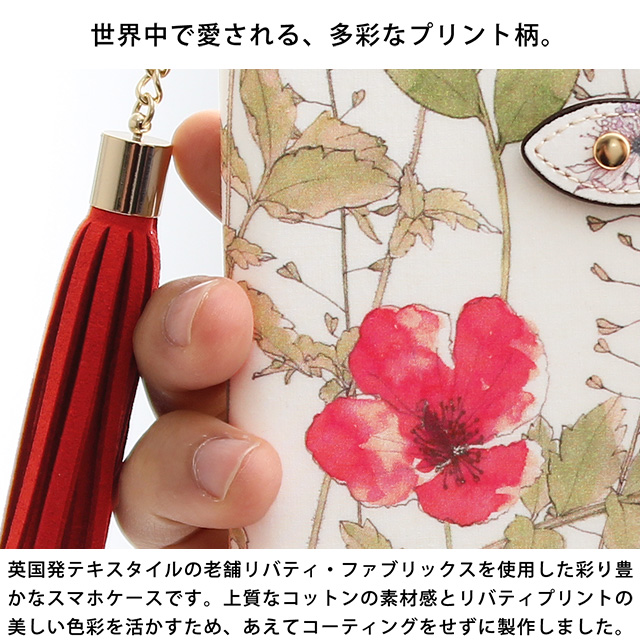 還元祭 スマホケース 手帳型 全機種対応 ほぼ リバティプリント Iphone12 ケース 12pro 12promax 12mini 送料無料 花柄 Iphonese 第2世代の通販はau Pay マーケット スマホケース 革小物 専門店 Harmonia Shop ハーモニアショップ