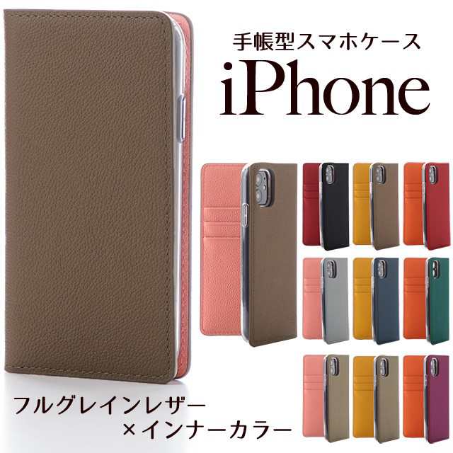 iPhone15 ケース 15Plus 15Pro iPhone14 13 Pro ケース 14Pro Max Plus ...