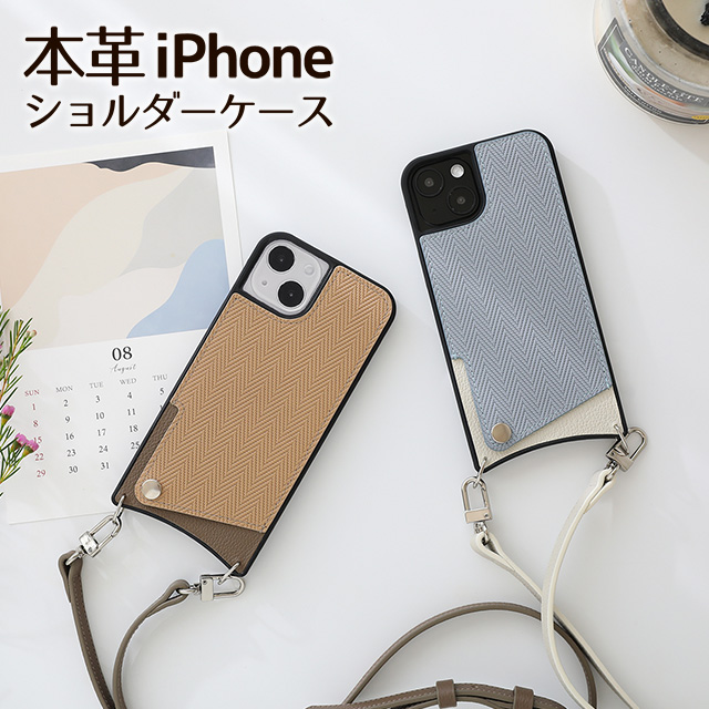 スマホショルダーケース 本革 iPhone16e 16 16Plus 16Pro 16ProMax 15 ケース 15Plus 15Pro 14 13 Pro ケース 14Plus 14Pro 13 Pro バイカラー 斜めかけ ショルダーケース スマホ カバー ヘリンボーン 斜めがけできるスマホケース ロングストラップ付き 三太郎の日