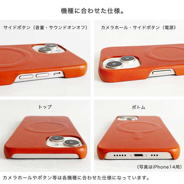 iPhone16e 16 16Plus 16Pro 16ProMax iPhone15 ケース MagSafe