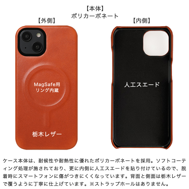【色:ブラック_サイズ:iPhone16e】iPhone 16e ケース 栃木レ iPhone16e ケース 栃木レザー スマホケース おしゃれ ブランド