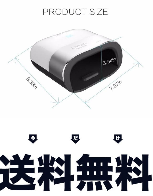 送料無料 ジェルネイル クラフトレジン Uv Led 48w Uv Led兼用ライト 人感センサー付 Lcdスクリーン付 温度センサーが内蔵 ネの通販はau Pay マーケット Fiorello