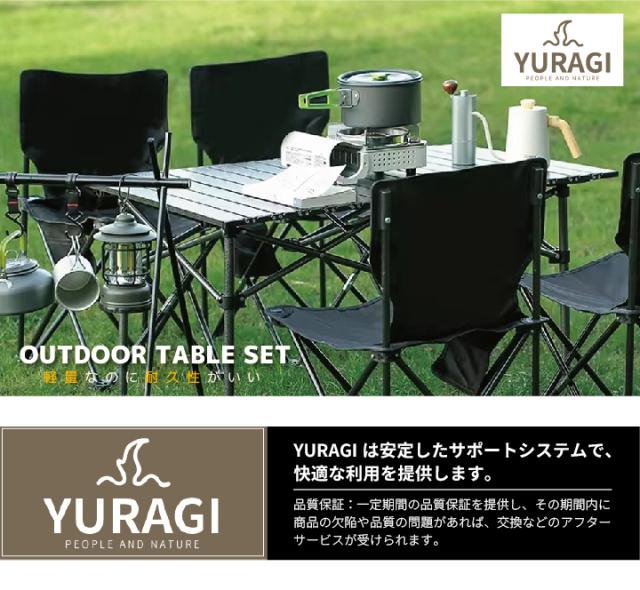 YURAGI アウトドア テーブル チェア 7点セット キャンプ テーブル