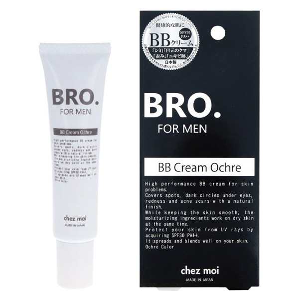 BRO.[ブロ]FOR MEN顔肌カバーBBクリーム[1点] (メンズコスメ 男性用化粧品 老け顔 ファンデーション コンシーラー 青髭 シミ クマ  隠す)の通販はau PAY マーケット - 株式会社ポニー