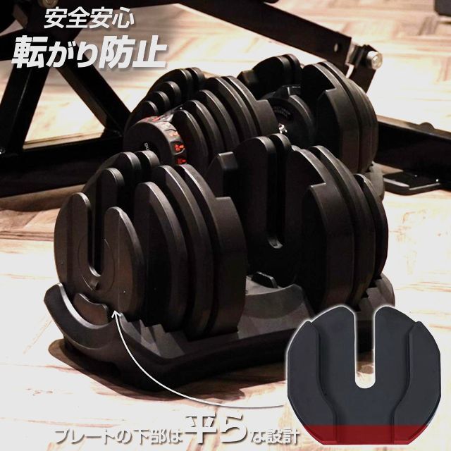 TOP FILM可変式15段階ダンベル2.5-24kg[2点] (調整可能 筋トレ