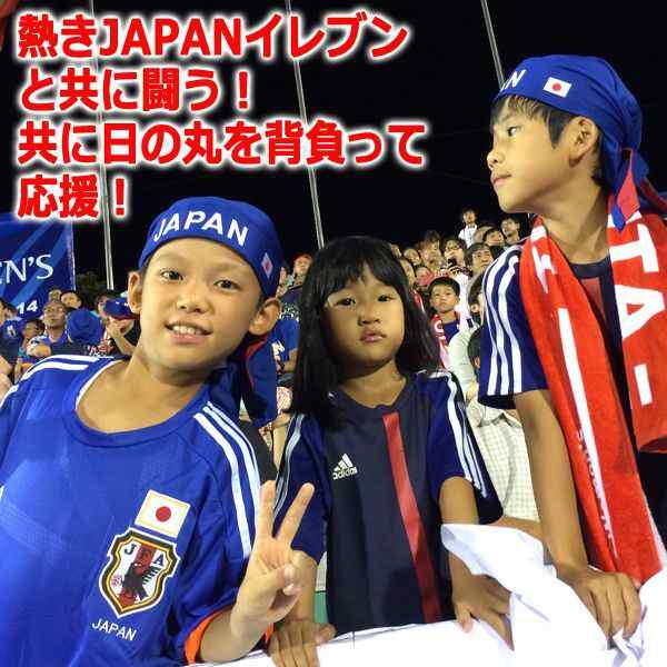 サッカー 日本代表 バンダナ - 記念グッズ