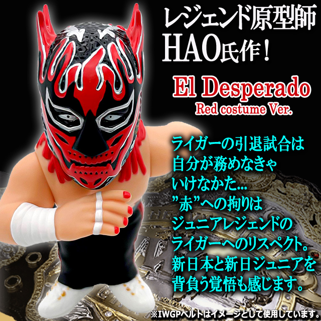 新日本プロレス EL DESPERADO エル・デスペラード フォトフレーム 新